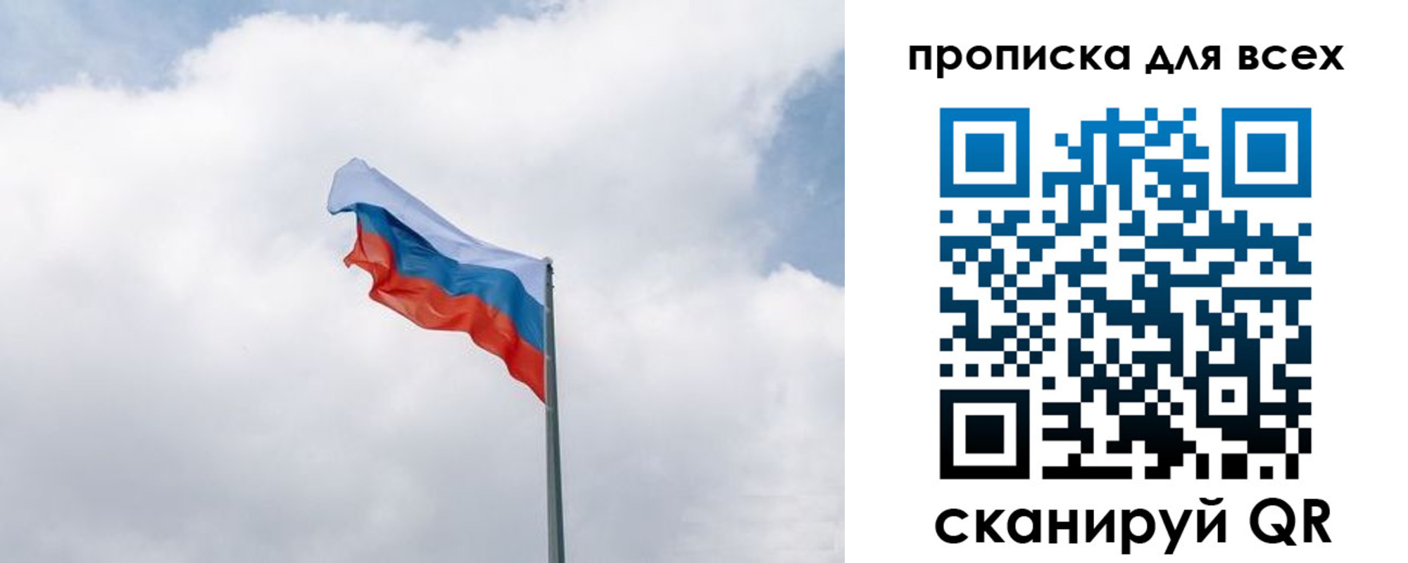 найти адрес прописки в Сураже