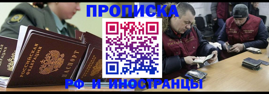 регистрация для школы в Сураже